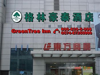 Greentree Inn Tianyi Plaza Нінбо Екстер'єр фото